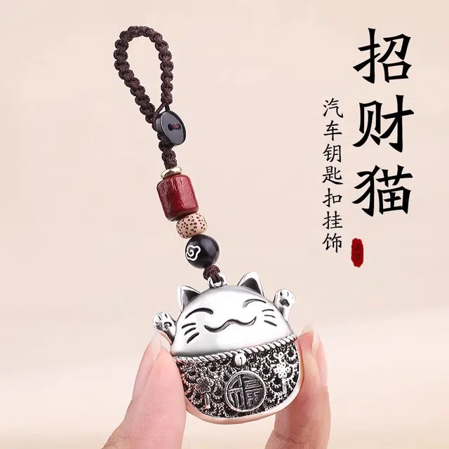 祎步康 招财猫咪可爱个性创意#好运 锌合金 钥匙扣 男女同款情侣款