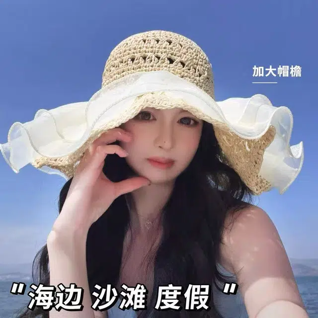 祎步康 蕾丝防晒 草编 渔夫帽 女款