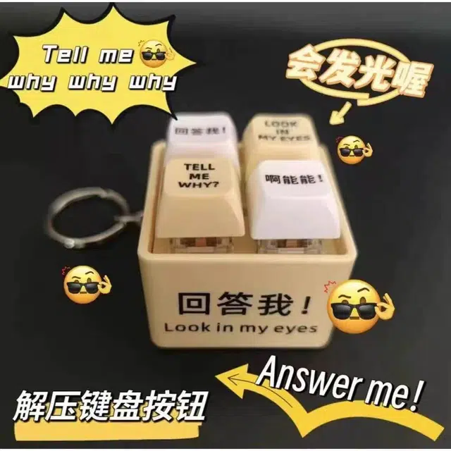 祎步康 回答我创意语录发音发光解压按键语音搞怪钥匙扣 塑料 挂件 男女同款情侣款