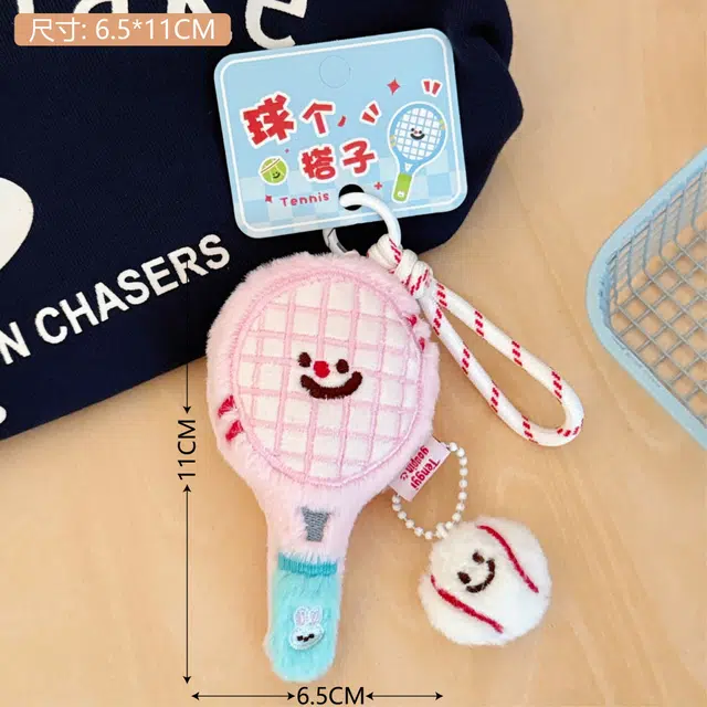 祎步康 创意可爱萌趣网球拍公仔少女包包钥匙扣挂坠闺蜜挂饰 毛绒 挂件 男女同款情侣款