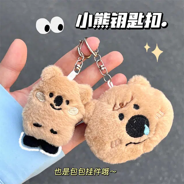 祎步康 趣味 卡通 可爱小熊公仔挂件 软萌玩偶 毛绒 钥匙扣 男女同款情侣款