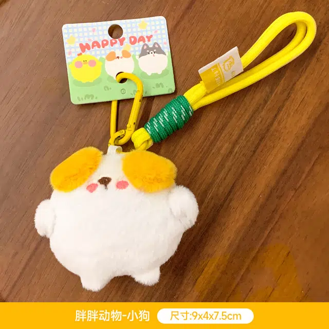 祎步康 创意个性小狗可爱娃娃动物公仔挂绳卡通玩偶服装包包配饰 毛绒 挂件 男女同款情侣款