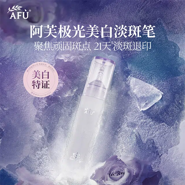 8ml