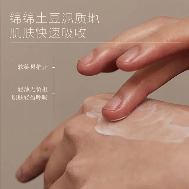 LESS 30g*3