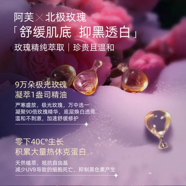 42+6+30ml*2