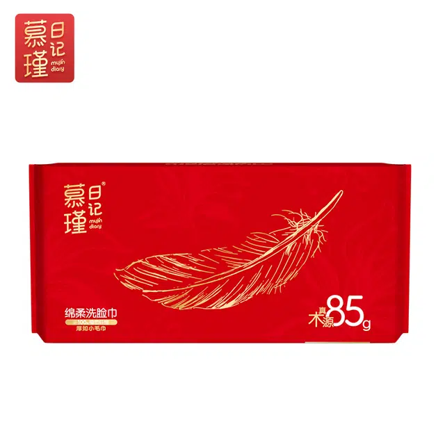 慕瑾日记 一次性洗脸巾 加大加厚绵柔巾 珍珠纹清洁洗脸婴儿成人干湿两用家用宿舍通用