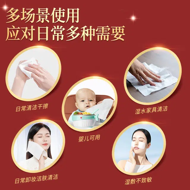 慕瑾日记 一次性洗脸巾 加大加厚绵柔巾 珍珠纹清洁洗脸婴儿成人干湿两用家用宿舍通用