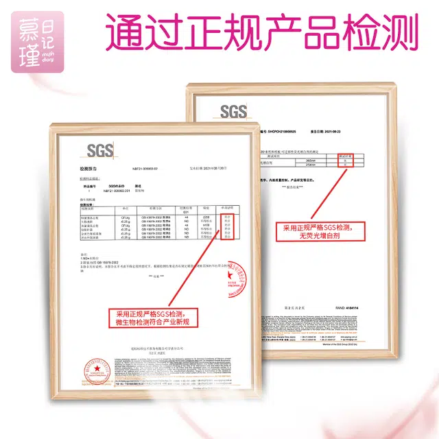 慕瑾日记 一次性洗脸巾 干湿两用擦脸洁面巾