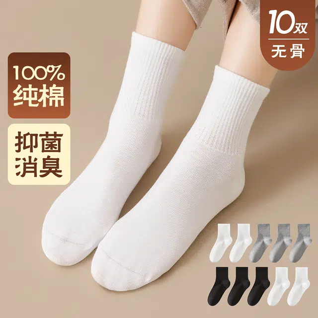 恒源祥 纯棉抑菌防臭透气简约百搭休闲运动不掉跟中筒袜 女款