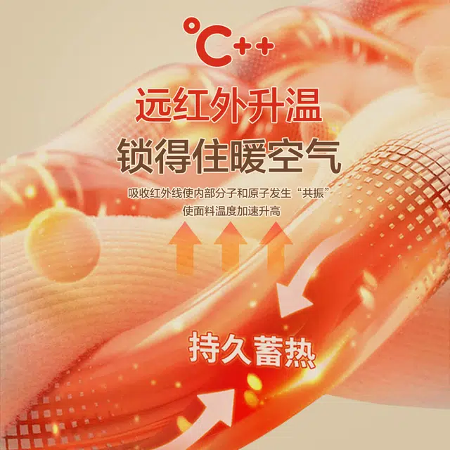恒源祥 纯棉抑菌薄款中腰修身保暖裤 男款