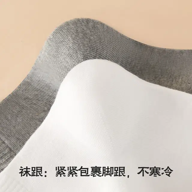 恒源祥 纯棉抑菌防臭透气简约百搭休闲运动不掉跟中筒袜 女款
