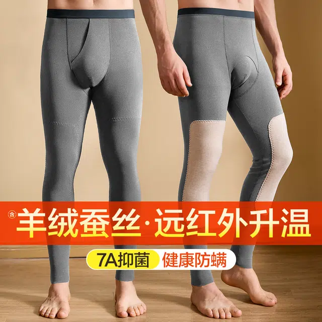 恒源祥 拼接防寒保暖裤 男款