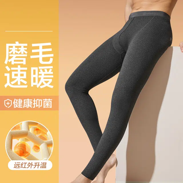恒源祥 纯色无痕基础薄款透气高弹抑菌修身保暖裤 男款