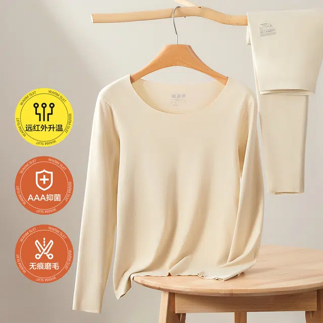 恒源祥 纯色圆领长袖无痕抑菌双面磨毛暖蓄热锁温打底秋衣秋裤保保暖套装 女款