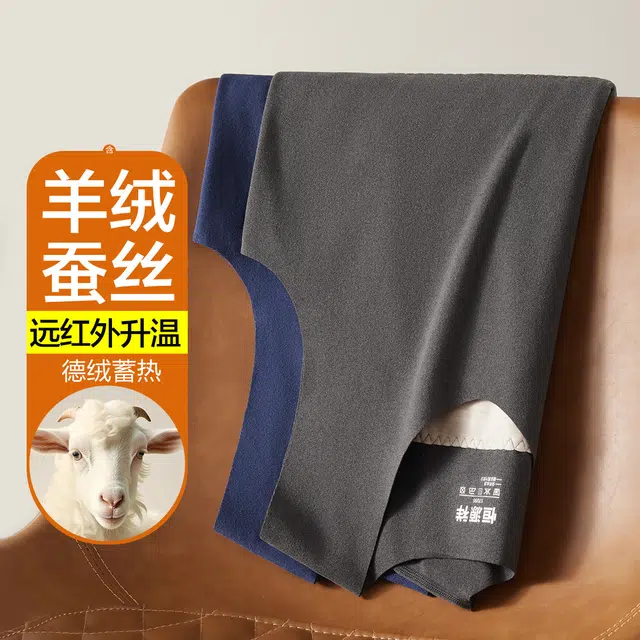 恒源祥 羊绒蚕丝护腹贴片 无痕随心裁背心抑菌护腰单上衣保暖上衣 男款