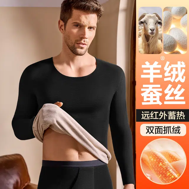 恒源祥 纯色圆领加绒加厚套头长袖上衣松紧腰修身长裤保暖套装 男款