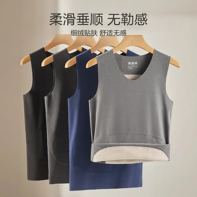 恒源祥 无痕紧身含羊绒蚕丝贴片升温保暖上装 男款