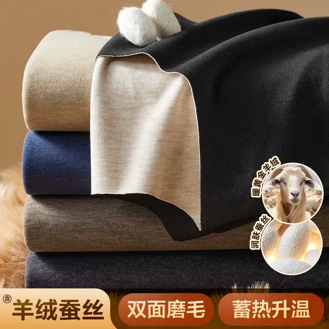 恒源祥 纯色圆领加绒加厚套头长袖上衣松紧腰修身长裤保暖套装 男款