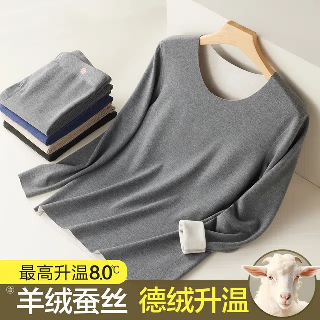 恒源祥 德绒无痕发热紧身打底保暖套装 男款