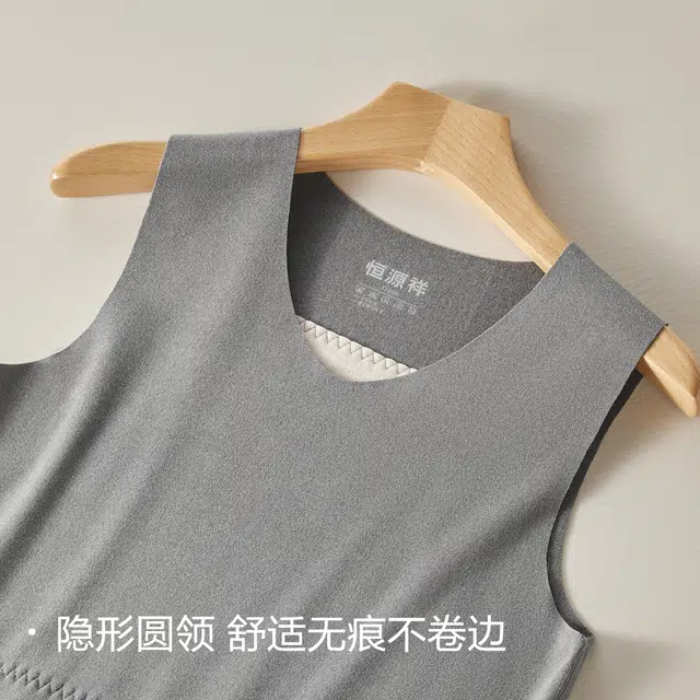 恒源祥 无痕紧身含羊绒蚕丝贴片升温保暖上装 男款