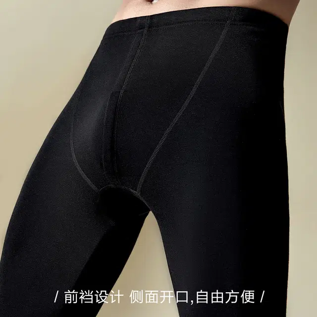 恒源祥 纯色圆领套头加绒加厚上衣松紧腰长裤保暖套装 男款 墨黑
