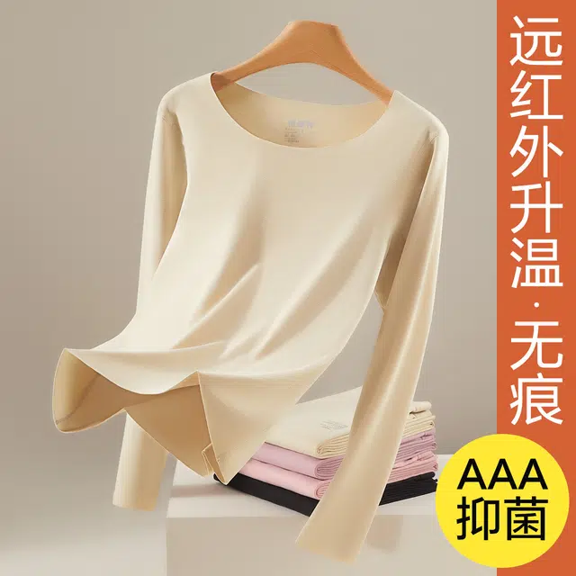 恒源祥 纯色圆领长袖无痕抑菌双面磨毛暖蓄热锁温打底秋衣秋裤保保暖套装 女款