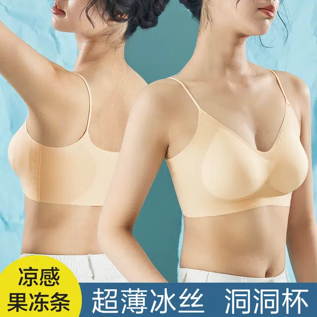 恒源祥 无痕果冻条薄款透气收副乳美背无钢圈文胸 女款