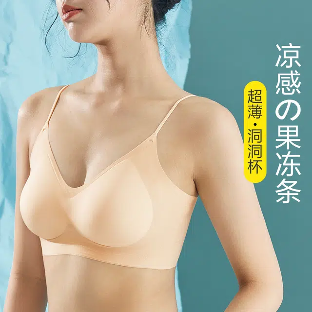 恒源祥 无痕果冻条薄款透气收副乳美背无钢圈文胸 女款
