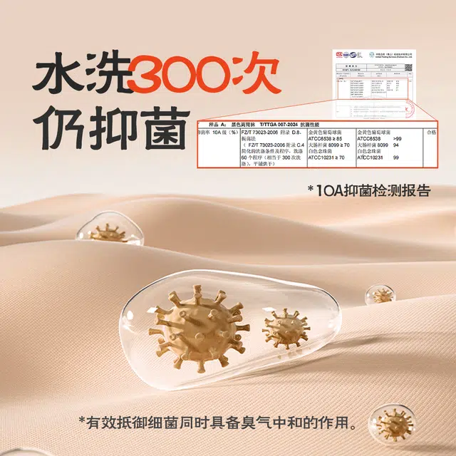 恒源祥 纯棉抑菌防臭透气简约百搭休闲运动不掉跟中筒袜 女款