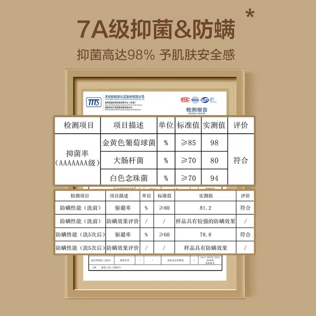 恒源祥 拼接防寒保暖裤 男款