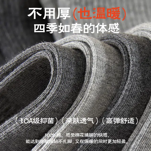 恒源祥 纯棉抑菌防臭透气简约百搭休闲运动不掉跟中筒袜 女款