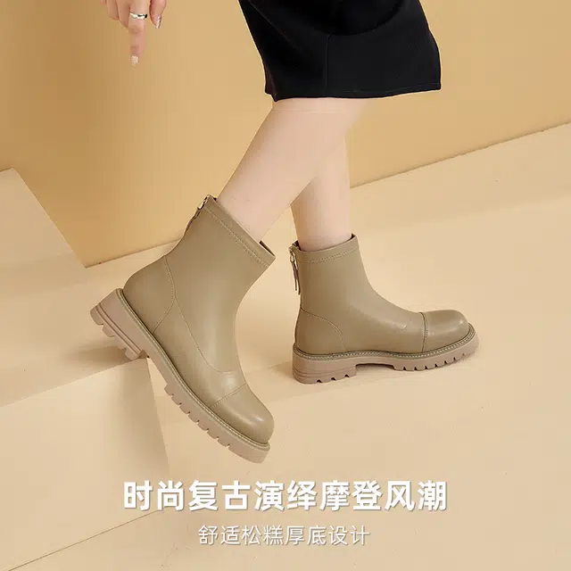 DG ins 4cm
