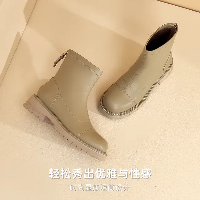 DG ins 4cm