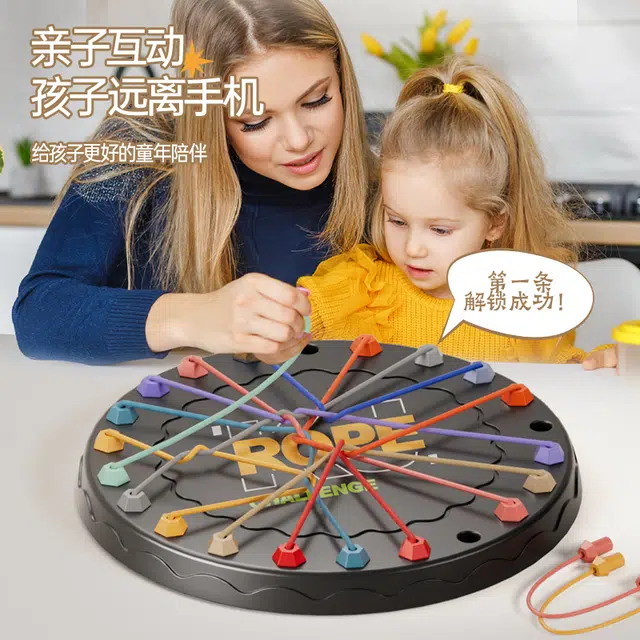 古欧 解绳大挑战 动脑 结绳游戏 解锁 亲子互动 逻辑训练 玩具