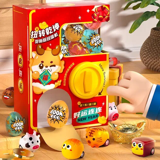 古欧 奇趣惊喜卡通扭蛋机 动手能力 亲子互动 早教益智玩具