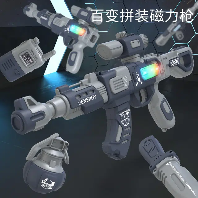 古欧 电动百变磁力拼接高端组合  枪型玩具