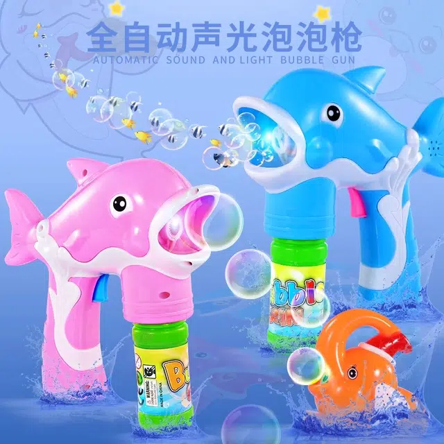 古欧 小海豚全自动 手持 炫酷灯光 防漏设计 泡泡机