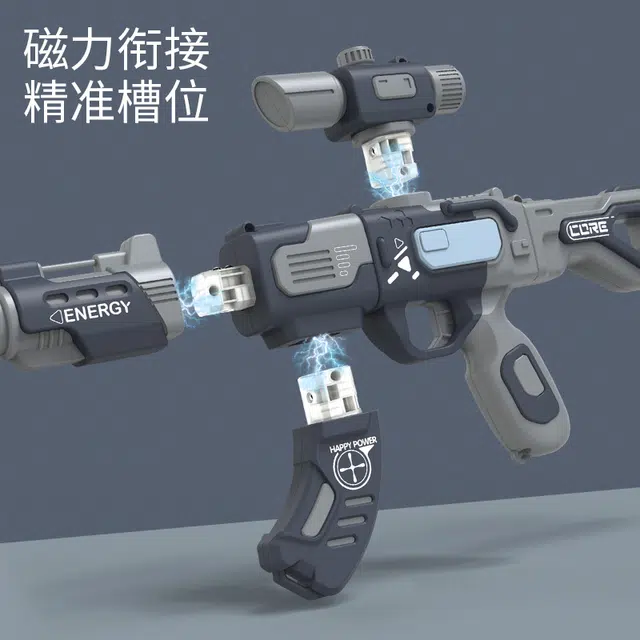 古欧 电动百变磁力拼接高端组合  枪型玩具