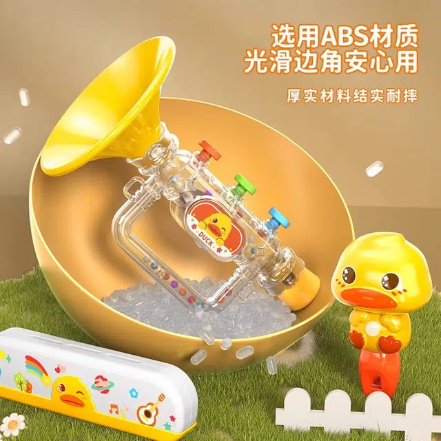 古欧 小黄鸭喇叭 吹吹乐多种乐器 音律启蒙 学习发音 早教益智玩具