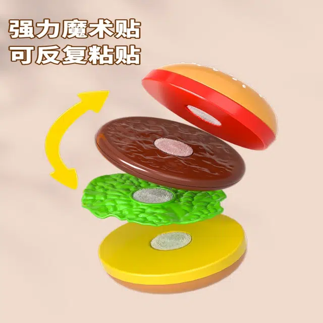 古欧 萌趣水果切乐 创意 早教益智玩具