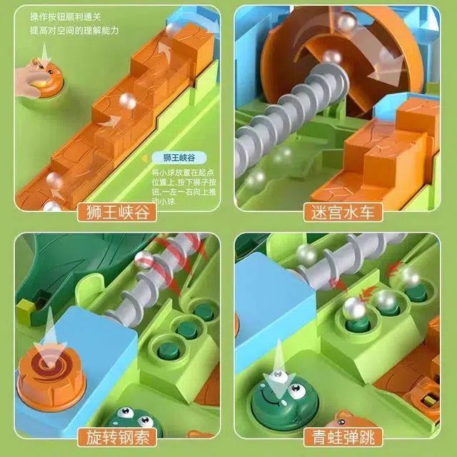 古欧 趣味丛林闯关大冒险滚珠轨道 社交互动  早教益智玩具