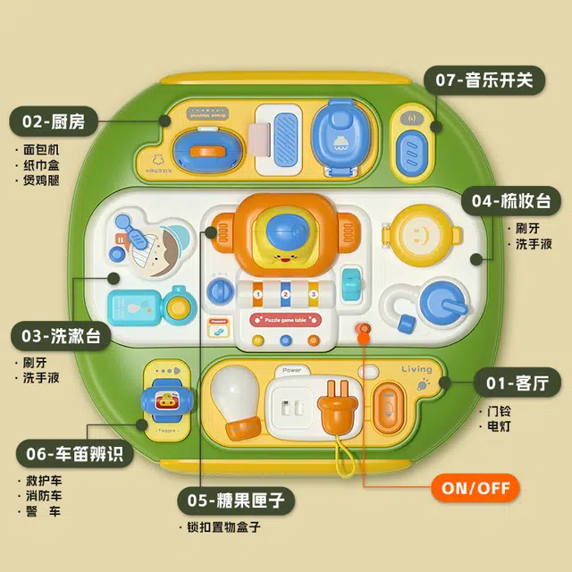 古欧 多样化模拟养成游戏桌音乐发声 多维训练 早教益智玩具