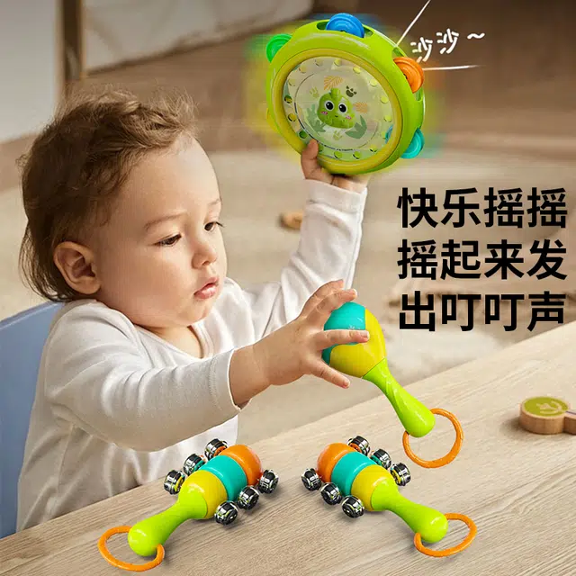 古欧 婴儿手摇铃宝宝抓握训练 小沙锤 早教益智玩具