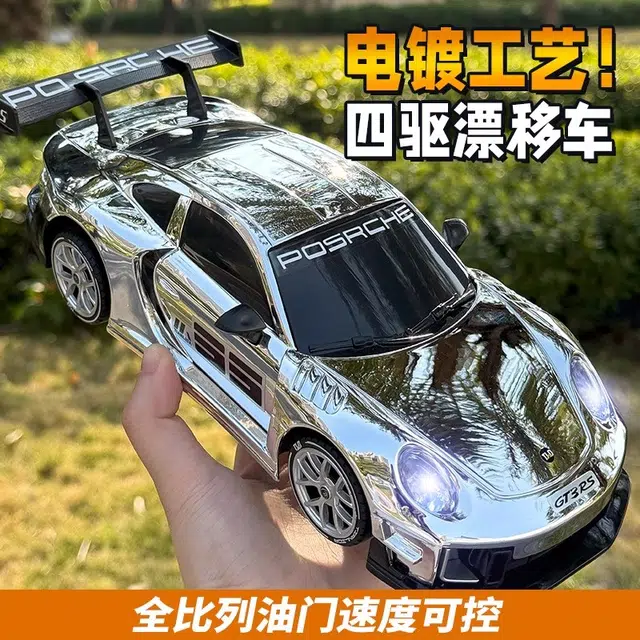 RC2.4G