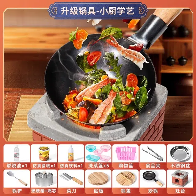 古欧 真煮迷你厨房 真吃安全防护 做饭厨具套装 早教益智玩具