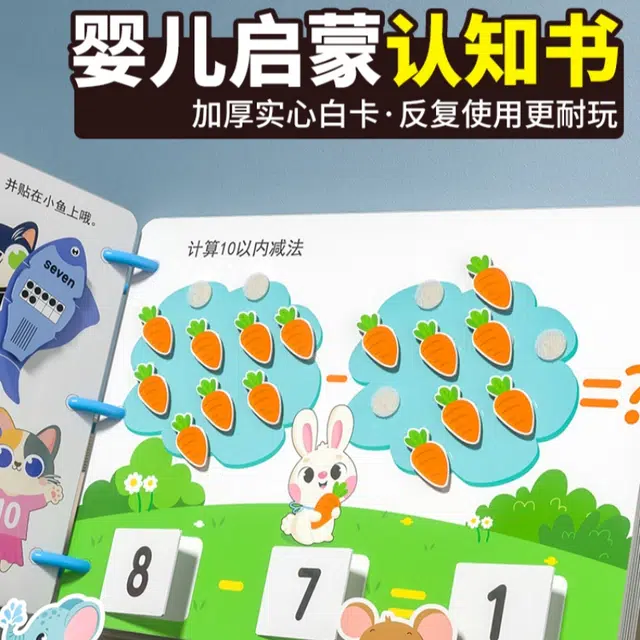 古欧 手撕布书 魔术贴撕撕乐 可啃咬 早教益智玩具