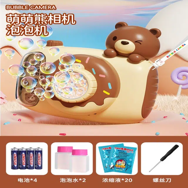 古欧 卡通萌趣电动手持 全自动防漏液 泡泡机