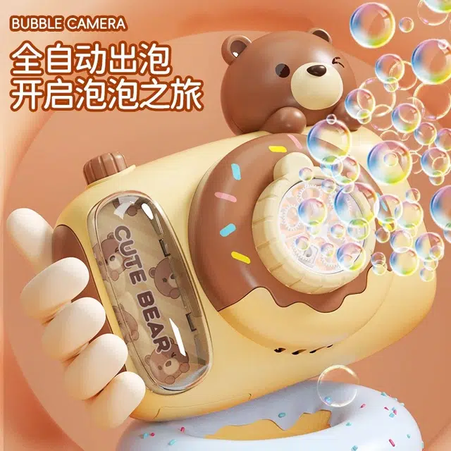 古欧 卡通萌趣电动手持 全自动防漏液 泡泡机