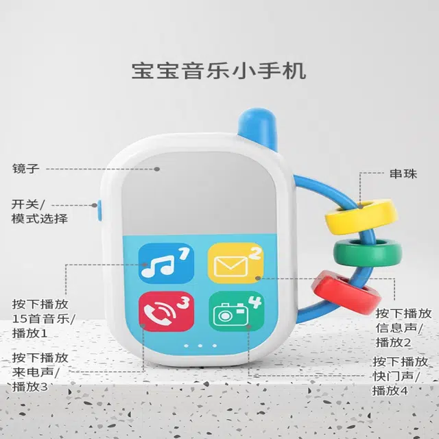 古欧 哄睡神器 可啃咬多功能 音乐 早教益智玩具
