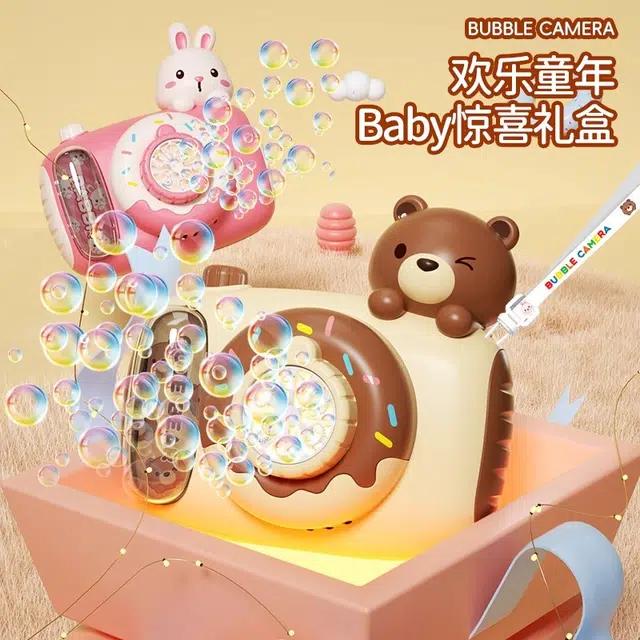 古欧 卡通萌趣电动手持 全自动防漏液 泡泡机